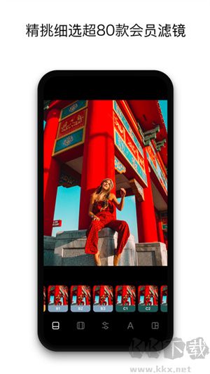 Instasize修圖神器安卓版