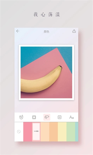 拼圖醬app完整版