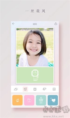 拼圖醬app完整版