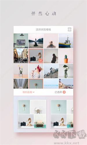 拼圖醬app完整版