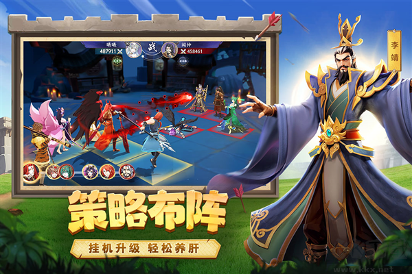 幻塔封神錄公測(cè)版