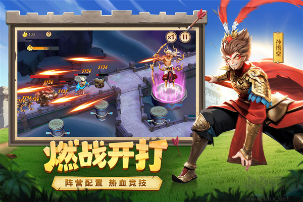 幻塔封神錄公測(cè)版