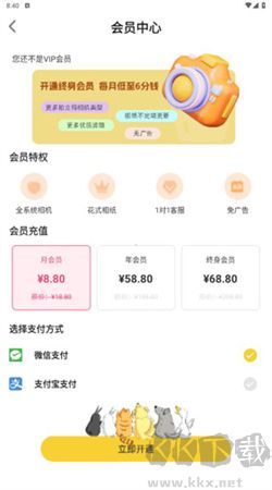 拍立得復古相機app