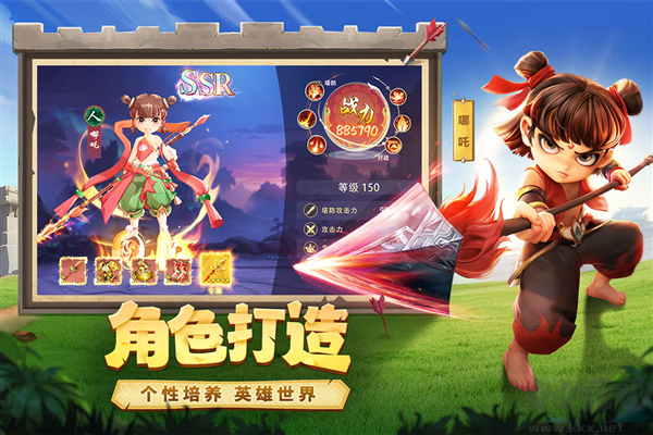 幻塔封神錄公測(cè)版