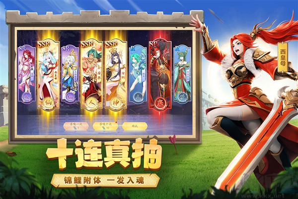 幻塔封神錄公測(cè)版