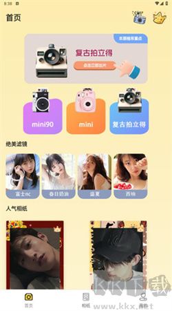 拍立得復古相機app