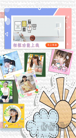 百顏相機app官方正版