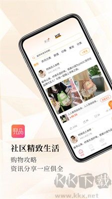 兜品生活(品質(zhì)購物商城)