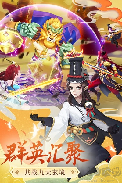 凡人飛劍公測版