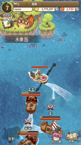 新鮮水果大亨手機版