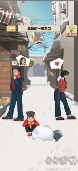 逆襲奇遇記安卓版