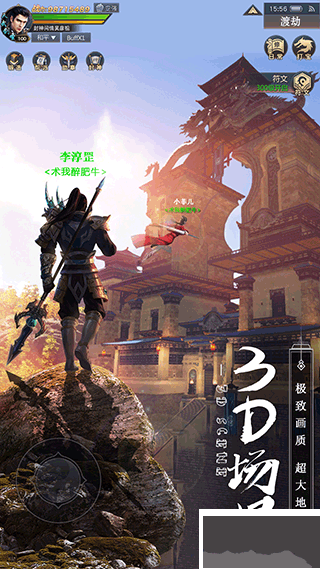 劍心吟官方版