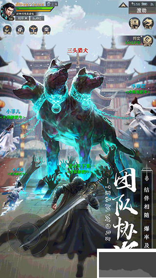 劍心吟官方版