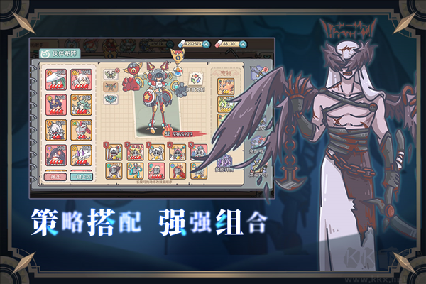 當(dāng)神奇光芒落下官服