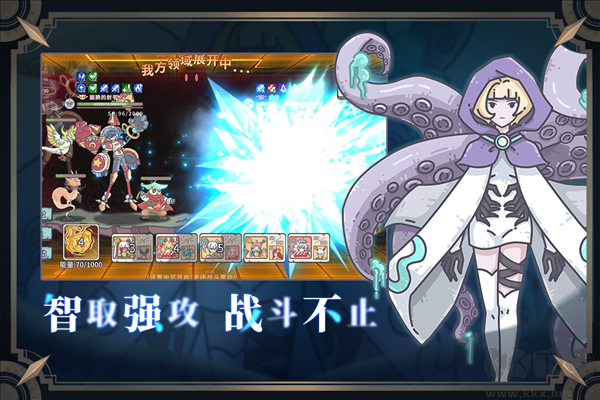 當(dāng)神奇光芒落下官服