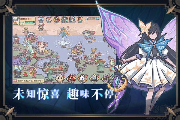 當(dāng)神奇光芒落下官服
