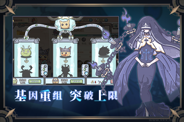 當(dāng)神奇光芒落下官服
