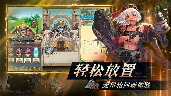 飛艇英雄正版