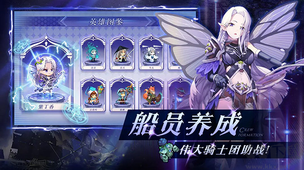飛艇英雄正版
