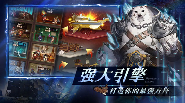 飛艇英雄正版