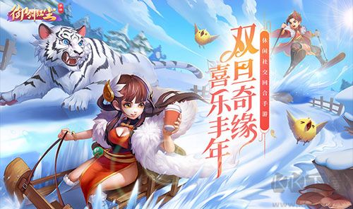 御劍紅塵無限金幣版