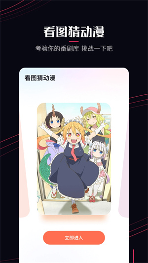 啵樂漫畫app無(wú)廣告版