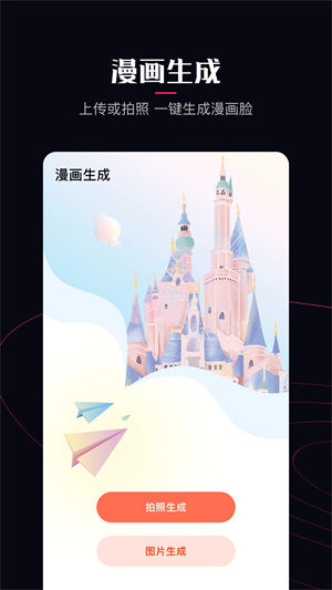 啵樂漫畫app無(wú)廣告版