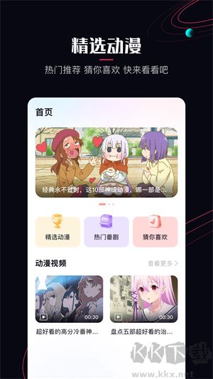 啵樂漫畫app無(wú)廣告版