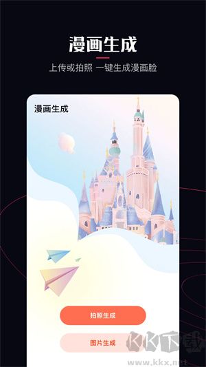 啵樂漫畫app無(wú)廣告版