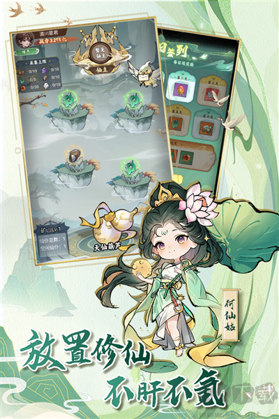 封神讓我來官網(wǎng)版