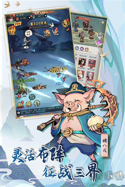 封神讓我來官網(wǎng)版