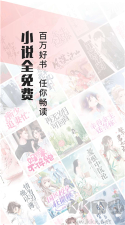 山楂免費(fèi)小說(shuō)官方正版