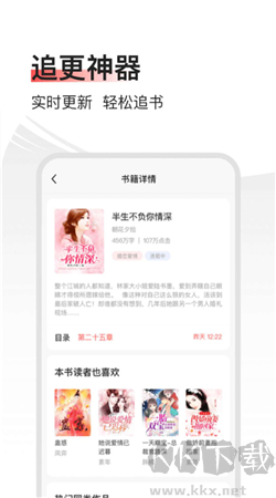 山楂免費(fèi)小說(shuō)官方正版
