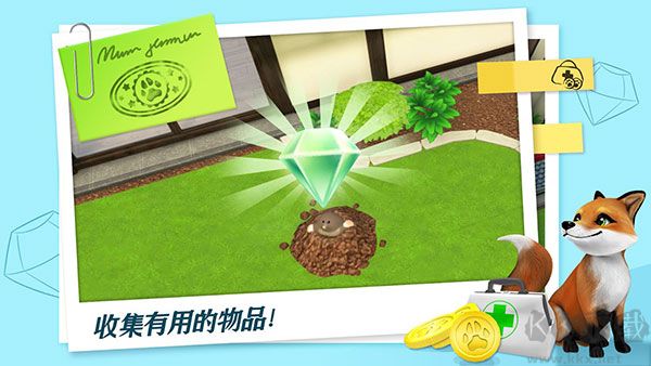 我的寵物醫(yī)院無限金幣鉆石版