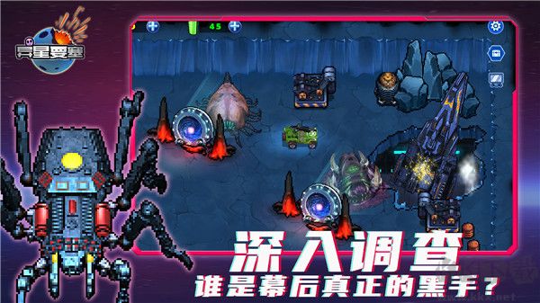 異星要塞(附兌換碼)