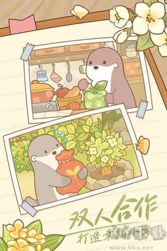 鼴鼠同行之森林之家去廣告版