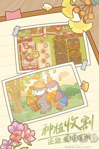 鼴鼠同行之森林之家去廣告版