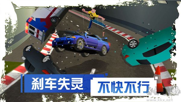 剎車失靈2內(nèi)置作弊菜單