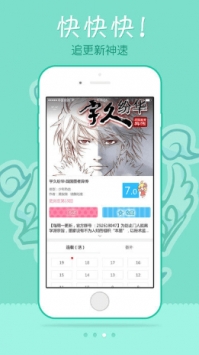 EDD動(dòng)漫app最新版