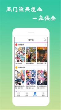 EDD動(dòng)漫app最新版