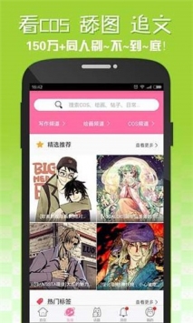 EDD動(dòng)漫app最新版