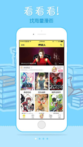 EDD動(dòng)漫app最新版