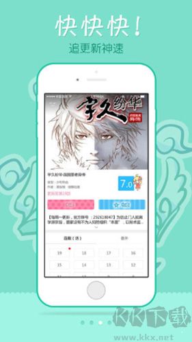 EDD動(dòng)漫app最新版