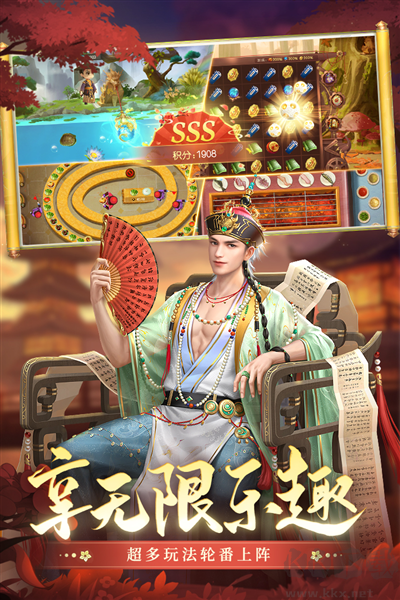 叫我萬歲爺聯(lián)機(jī)版