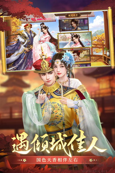 叫我萬歲爺聯(lián)機(jī)版