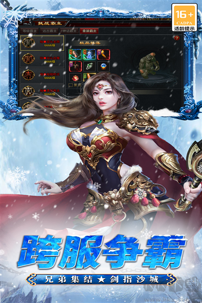寒刃離線版