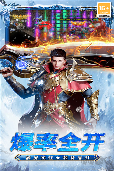 寒刃離線版