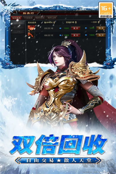 寒刃離線版