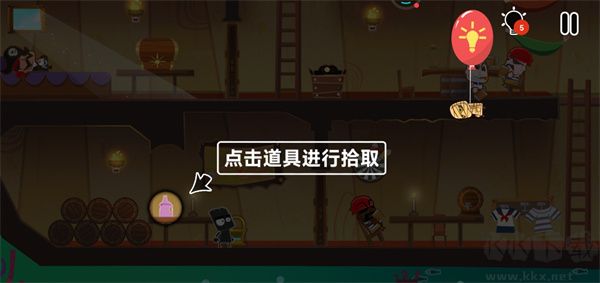 小黑的寶藏2新版