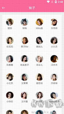 美之圖官方版